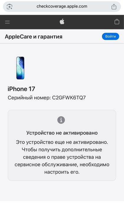 Iphone 17 Mist Blue 256gb ЕАС (Не активированный)