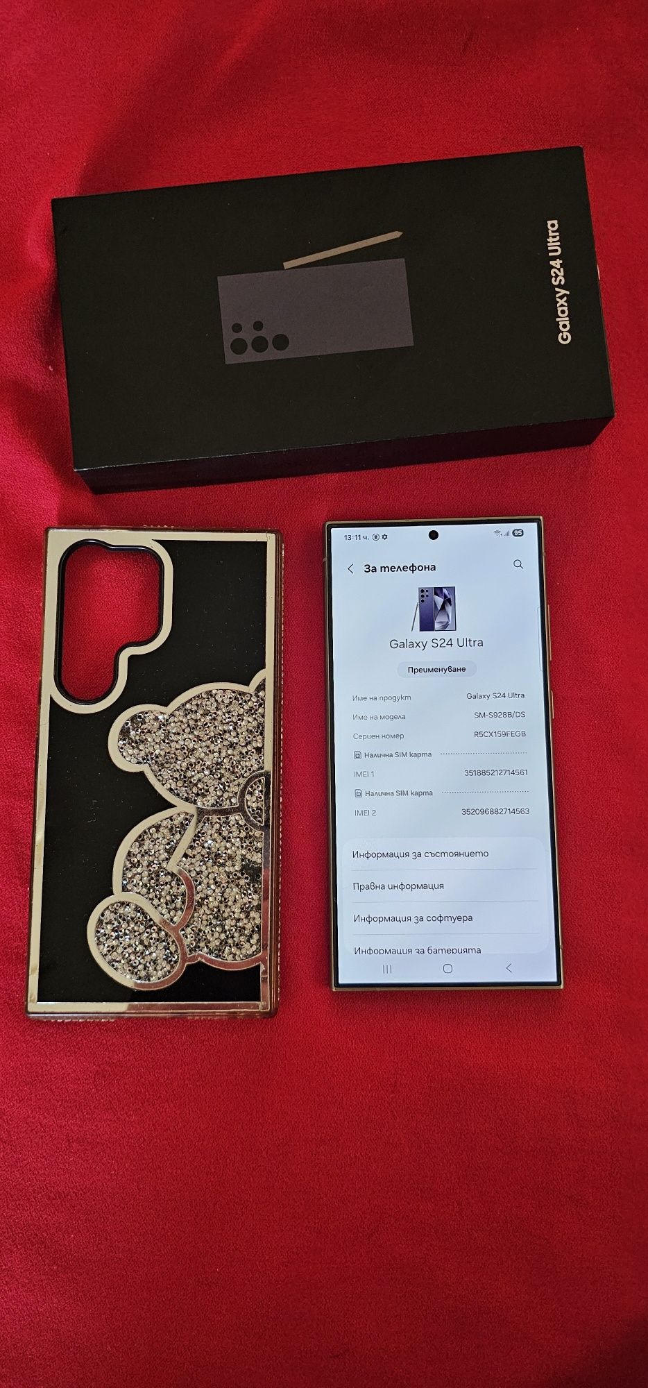 Samsung Galaxy S24 Ultra 12GB RAM 256GB Titanium Violet ПЪЛЕН КОМПЛЕКТ