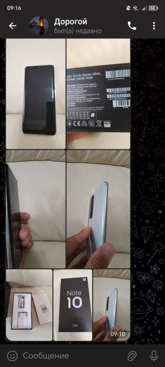 Продам Xiaomi mi note 10 light