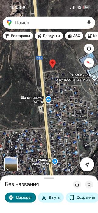 Продам земельный участок в пригроде в дол дороги СК Геофизик 2