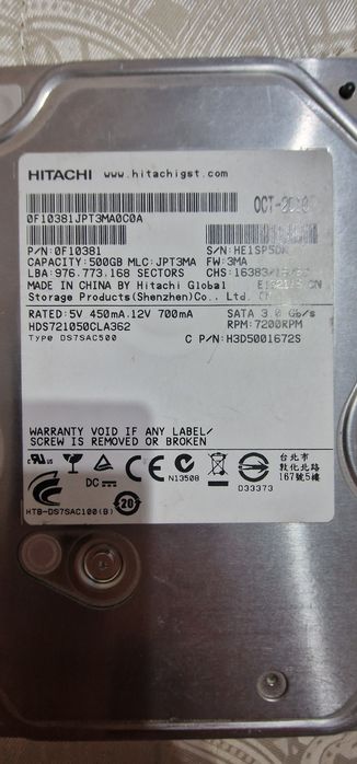 Жёсткий диск 500 GB