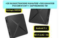 Smartbox для телевизоров