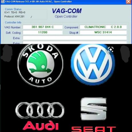 Авто диагностика VW, Audi,Seat,Skoda