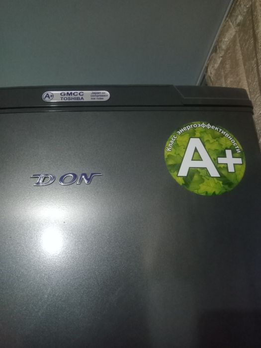 Muzlatgich DON ideal