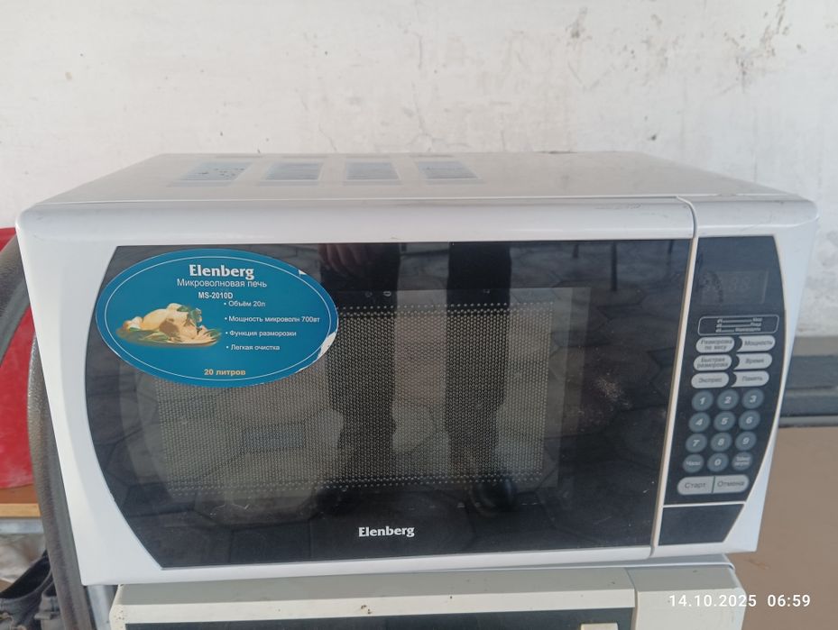 Микроволновая печь