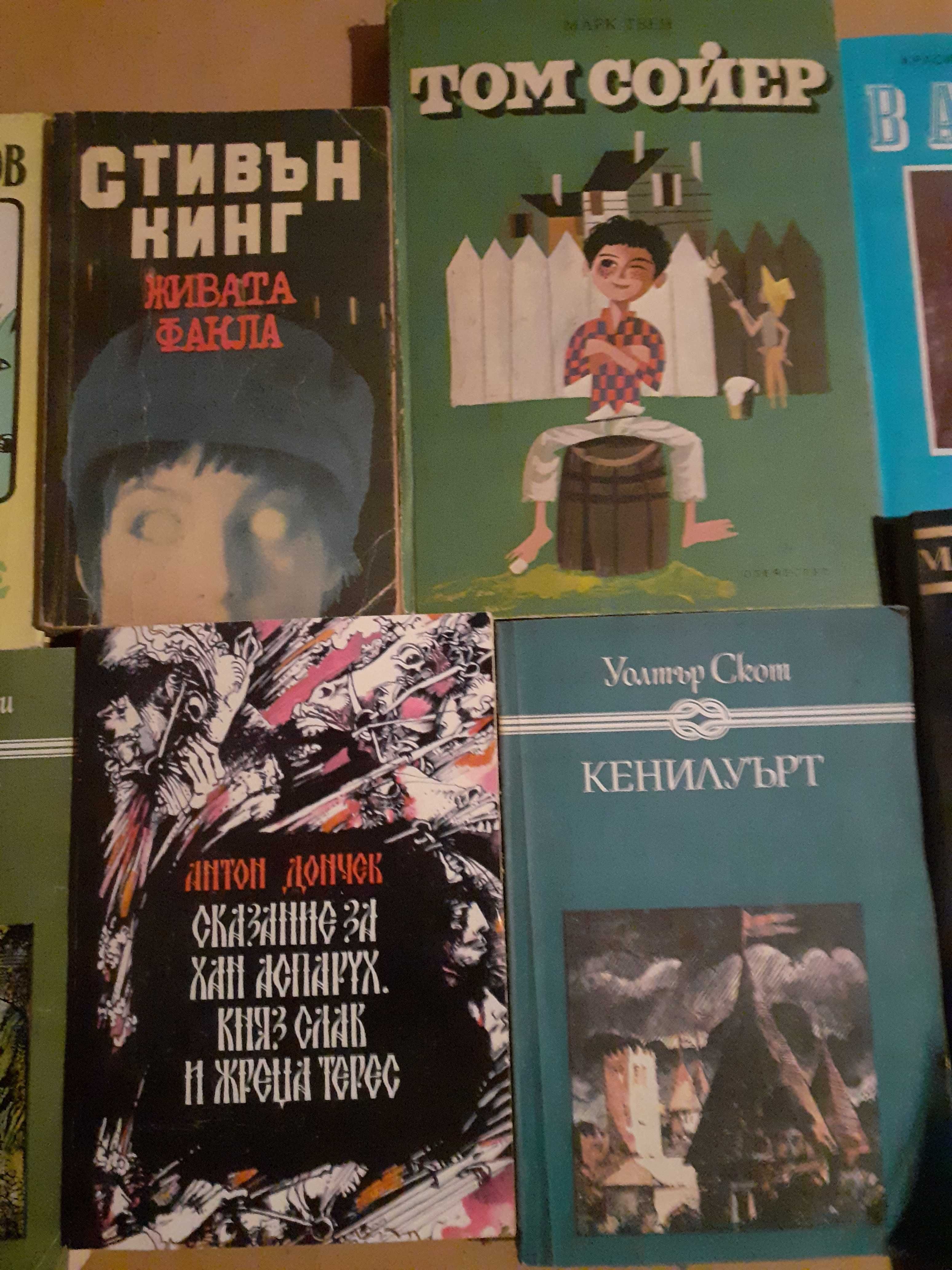 Книги на промоция!