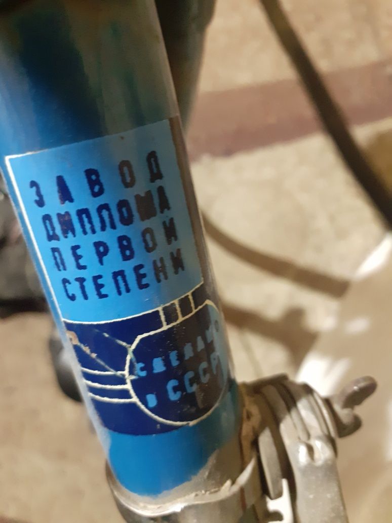 Велосипед ХВЗ 71г