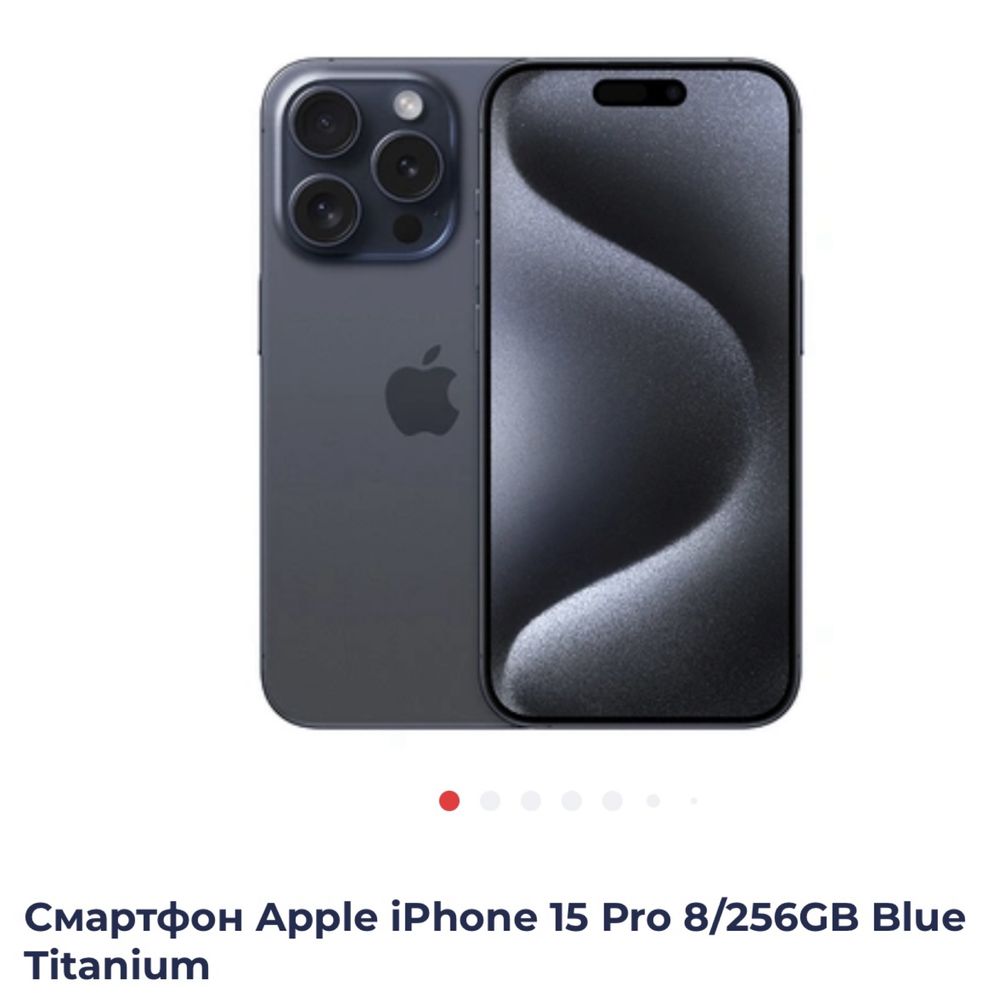 Iphone 15 pro 256gb синий