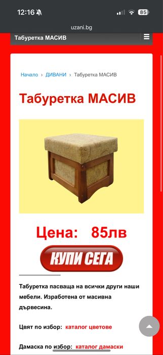 Продават се два броя фотьойл плюс две табуретки подарък към тях