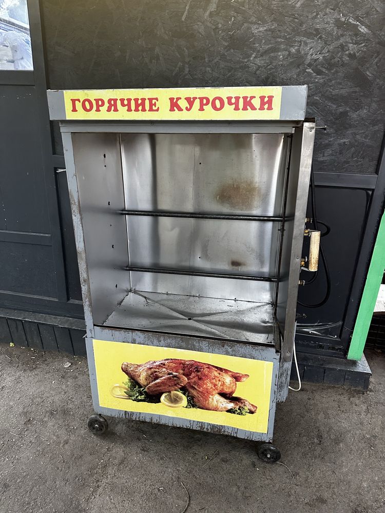 Грильница.