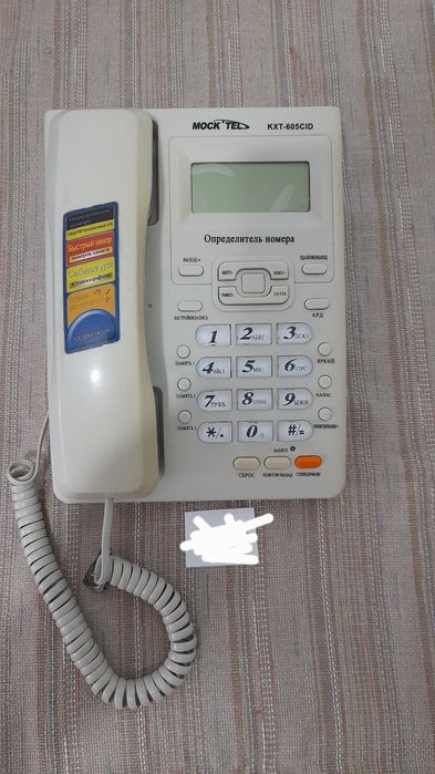 Продам телефон стационарный кнопочные