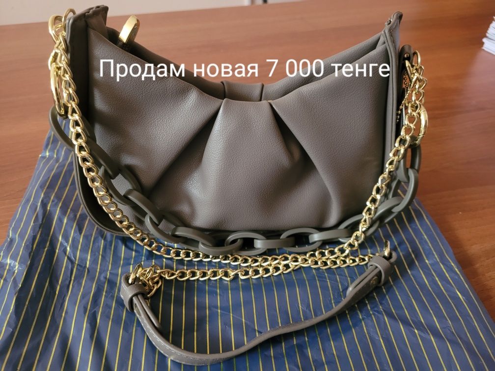 Сумачка новая продам