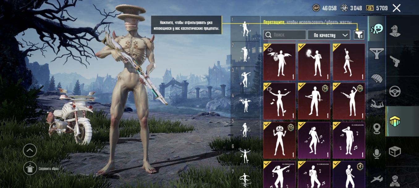 Аккаунт в Pubg Mobile