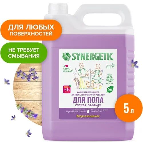 Набор для дома 5+5 (мыло + пол)