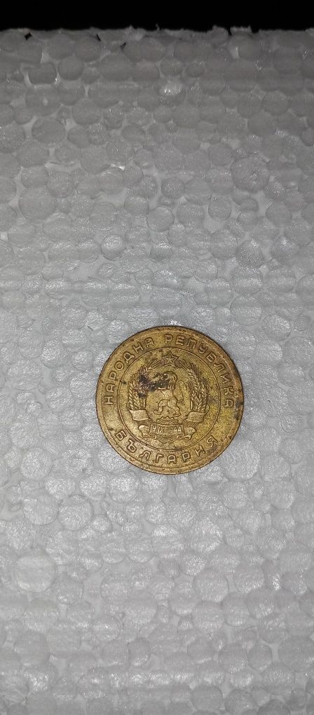 Монета от 1951 г.