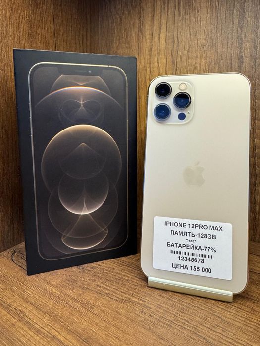 IPhone 12 Pro Max 128gb 77% с коробкой