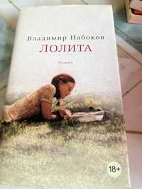 Книга новая продам