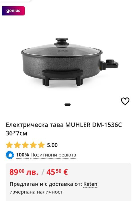 Нов Електрически котлон тава подарък тенджера къмпинг пътуване