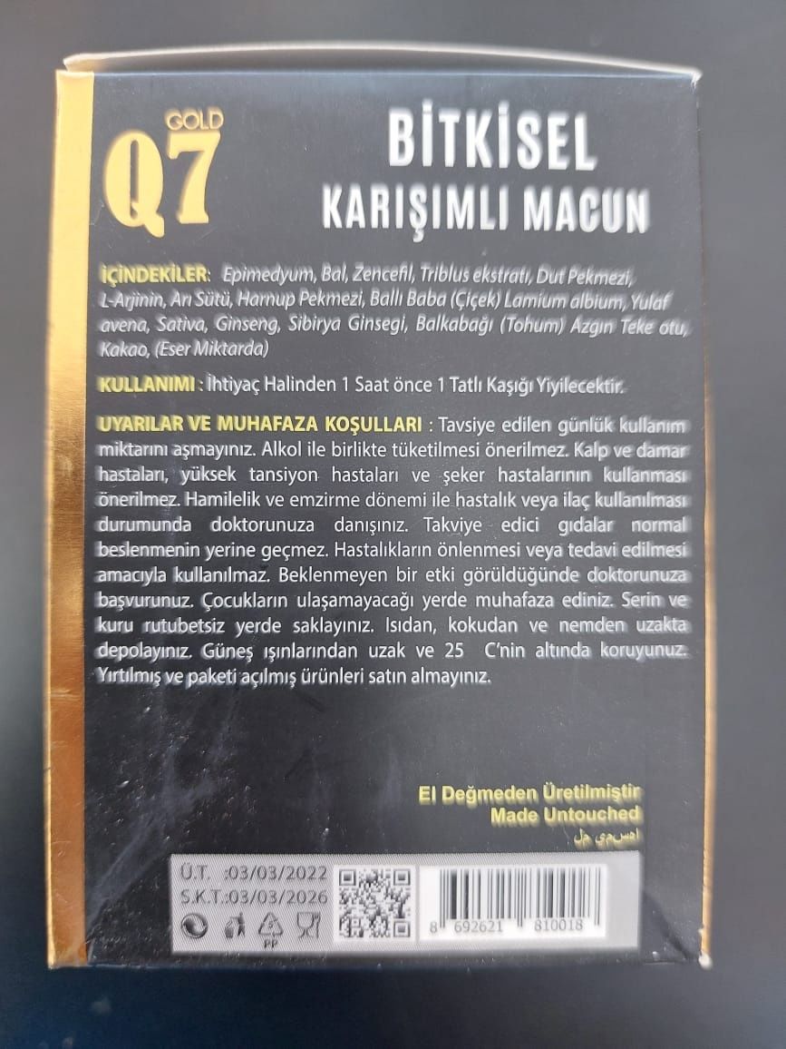 Биомёд для взрослых Q7 (Турция) оригинал