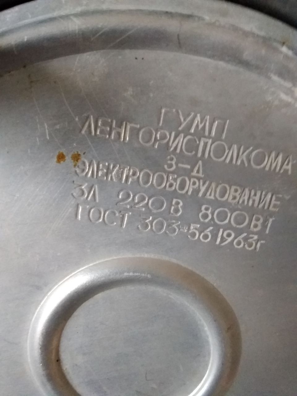 Самовар электрический, советский