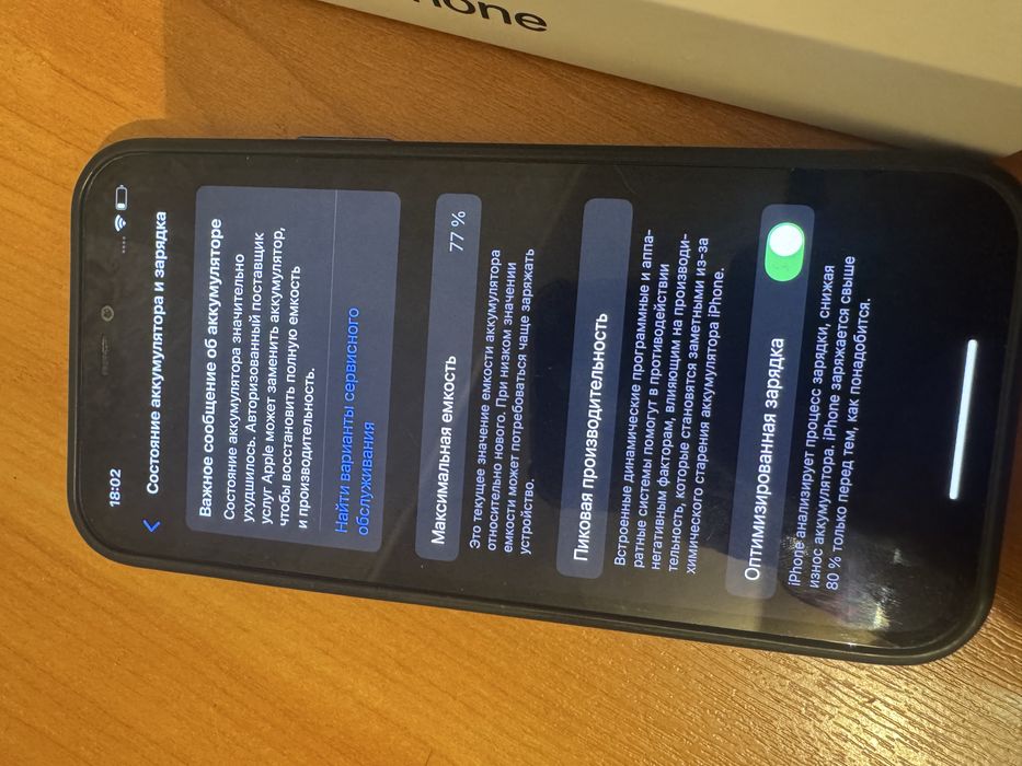 Продам iphone 12