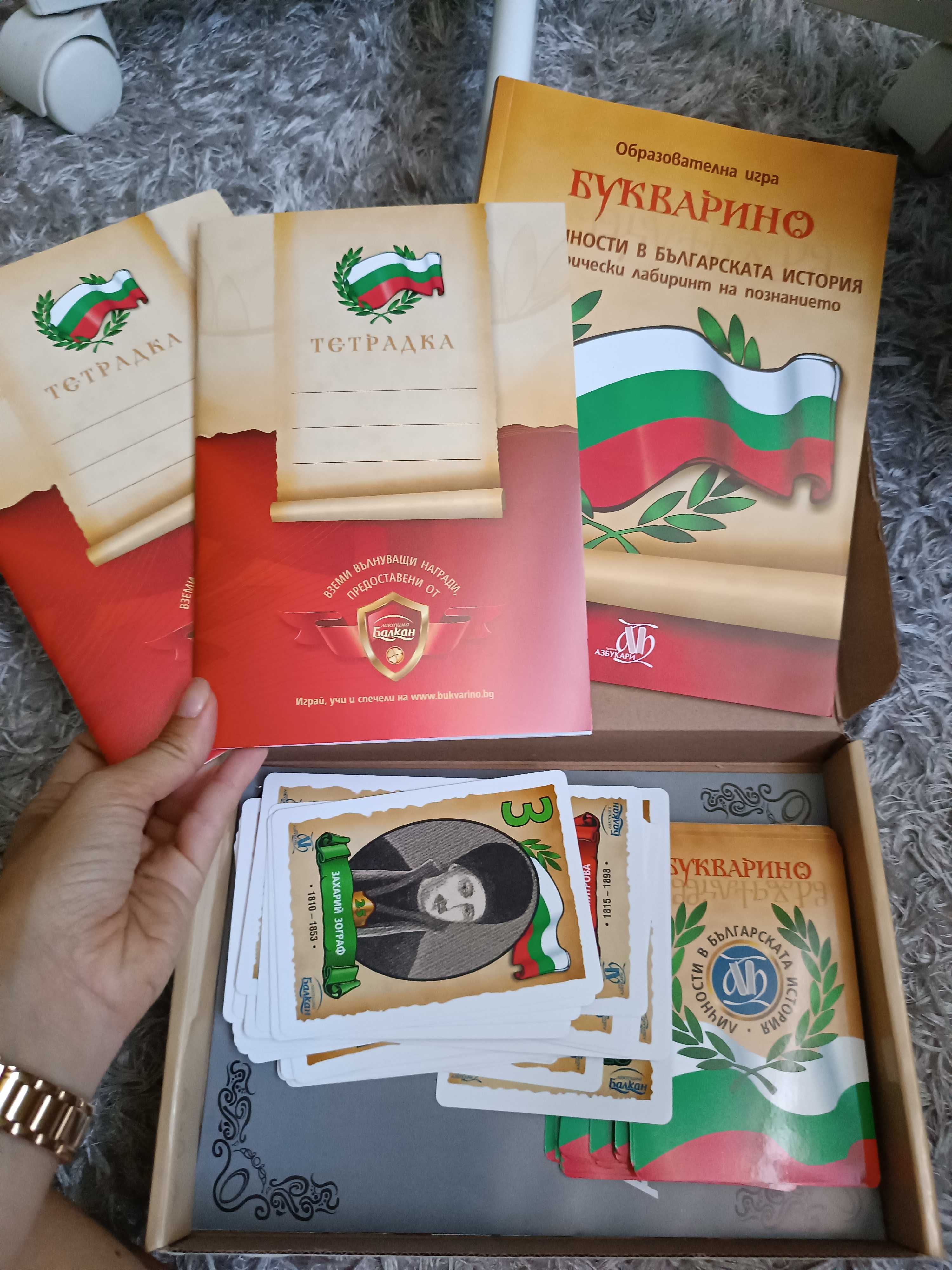 Игри за забавление