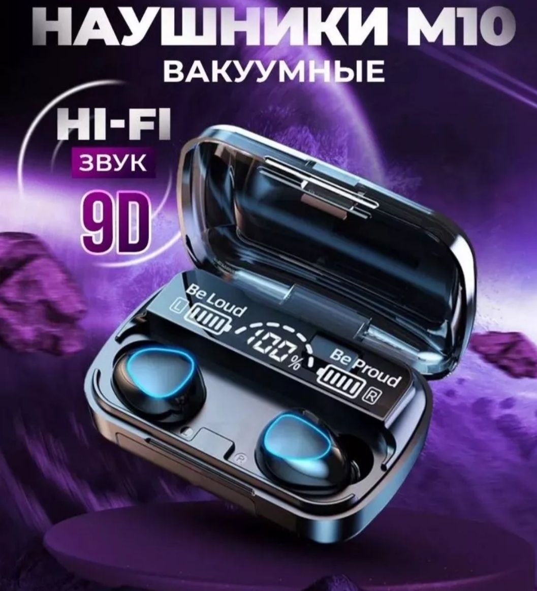 Наушники очень хорошое состаяние новая