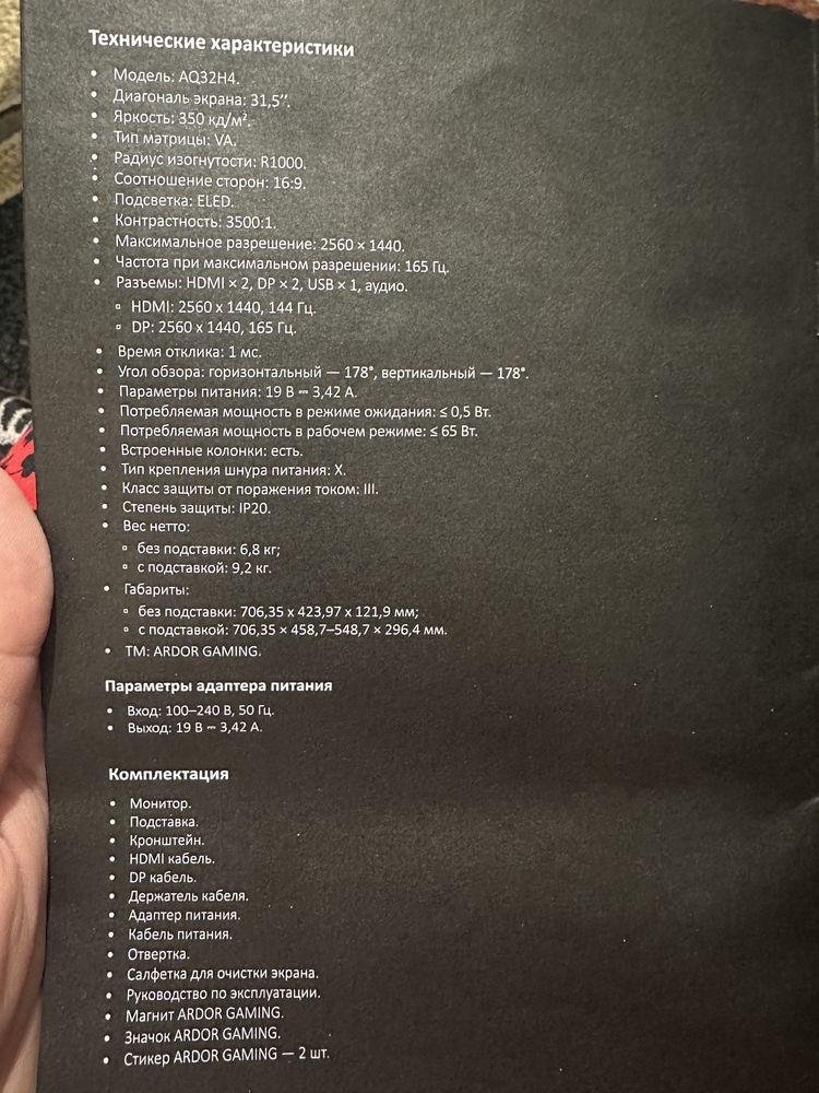 Продам игровой компьютер(с наушниками)