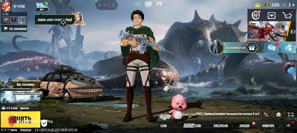 Аккаунт пабг мобайл торг уместен