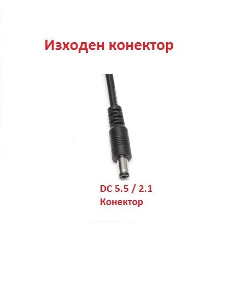 Зарядно устройство за Li-ion батерии 48V (54.6V) 4A Battery charger