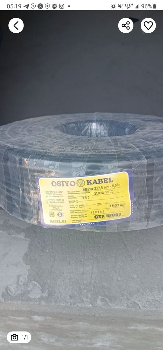 Osiyo kabel 3×2.5    1 499 000 sòm