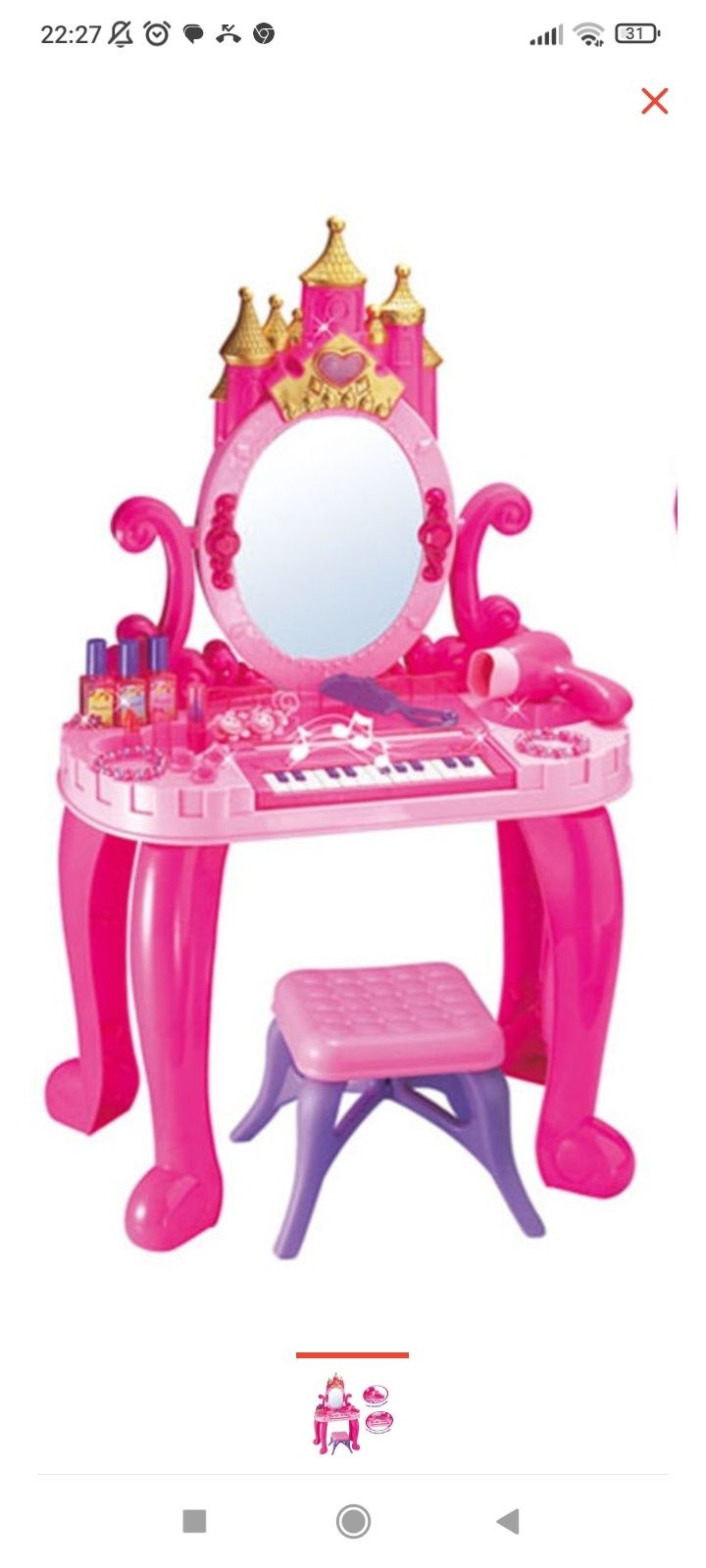 Детский туалетный столик с зеркалом+пианино. Трюмо