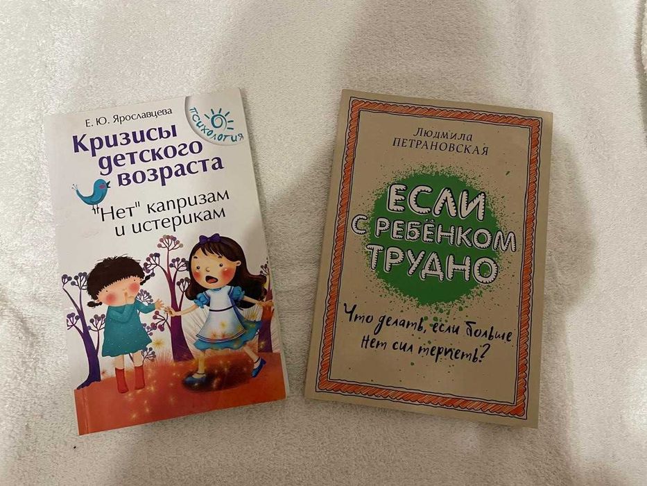 продам детские книги