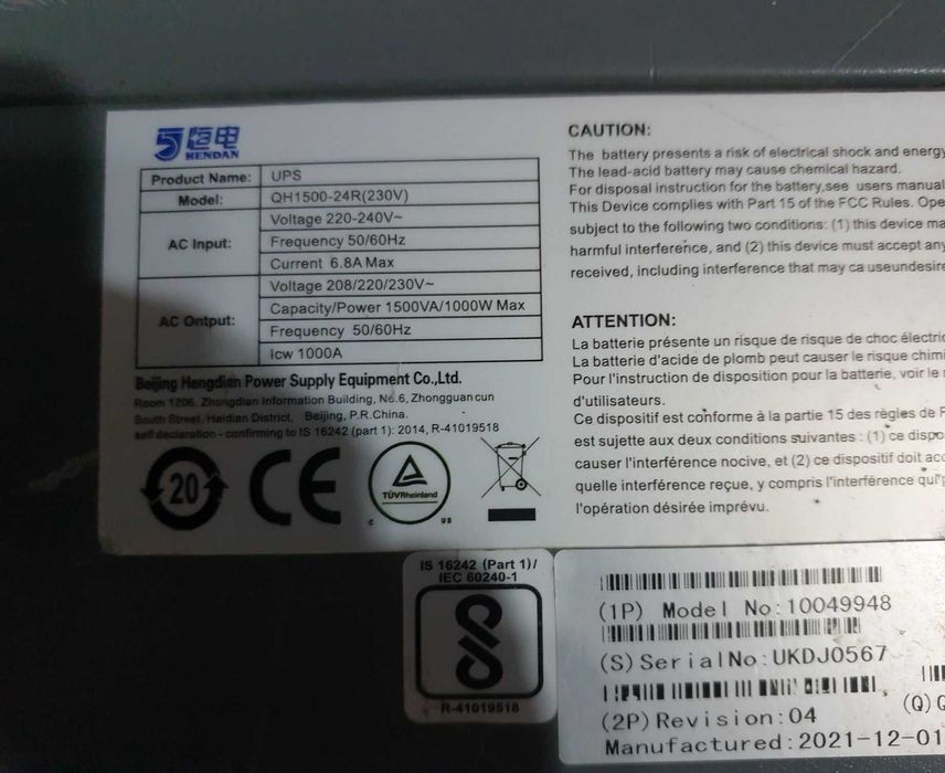 UPS HENDAN QH1500-24R-1500WA Siemens- Transport curier gratuit!