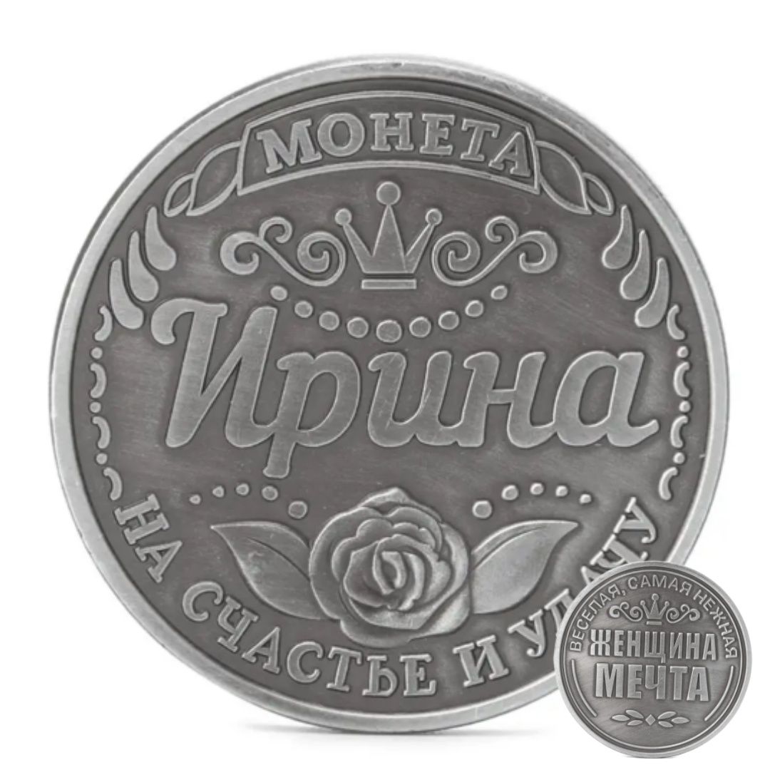 Коллекционные монеты - Часть 5