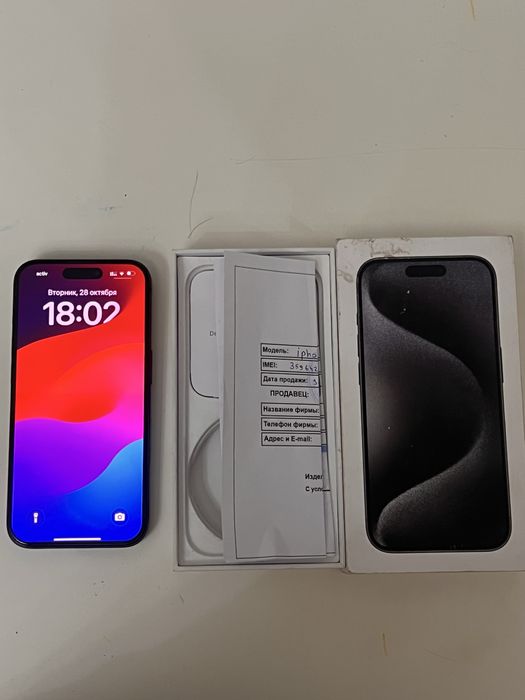 Iphone 15 pro e-sim 256 gb