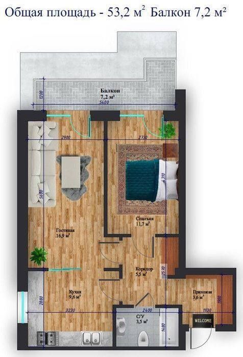 Продаётся 2х ком квартира, ЖК ЭКО Хаус, ор-р: Мукимий/Диет кафе,53,5м²