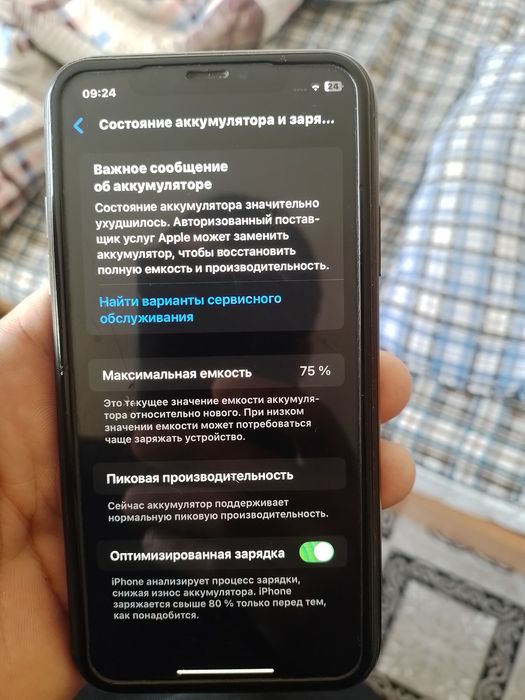 Iphone xr sotiladigan 128 talik xech joyi almashmagan