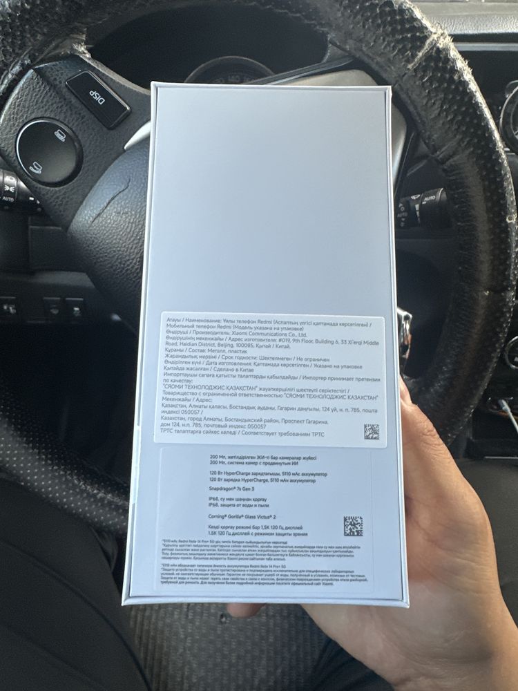 Redmi Note 14 pro+