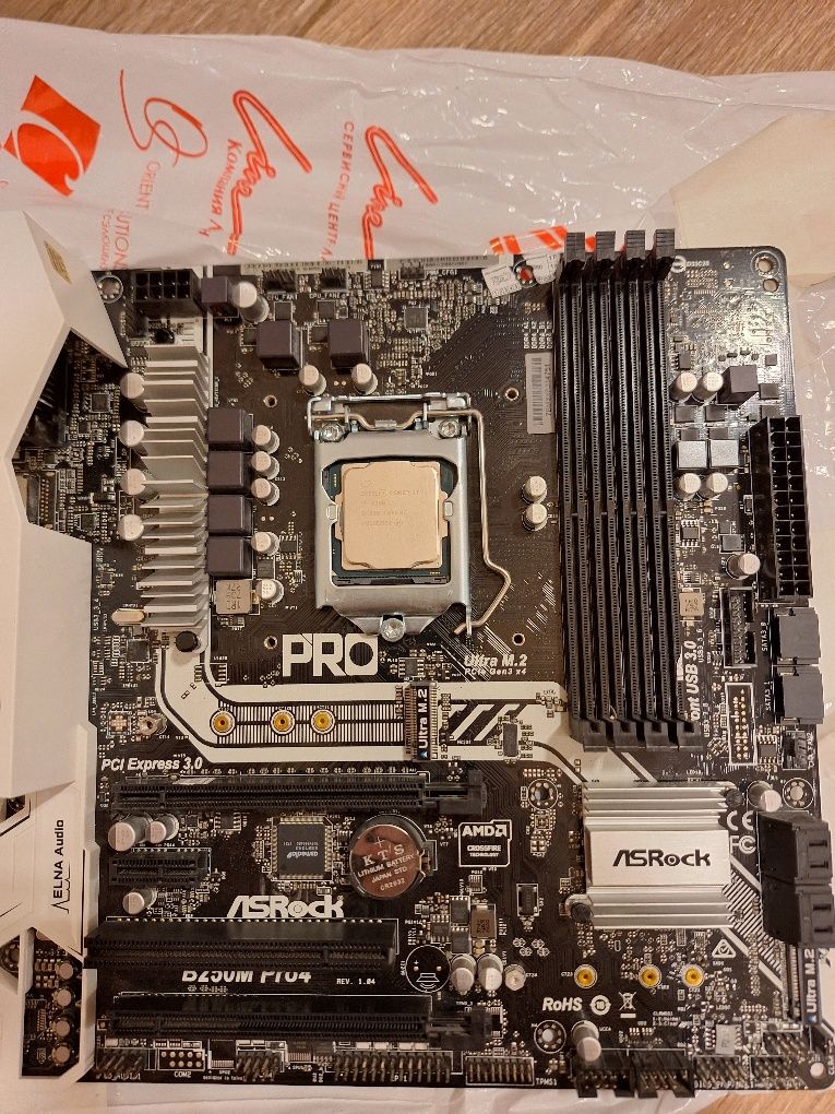 Цп i7 и мат плата ASRock b250m pro4