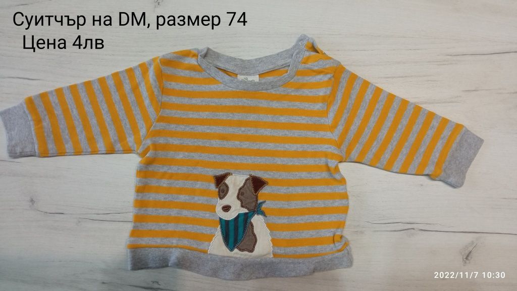 Бебешки дрешки /лот Zara, H&M
