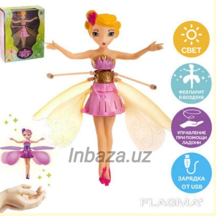 qoʻgʻirchoq uchar feya