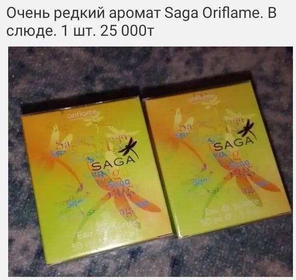 Германия Франция Швеция духи новые