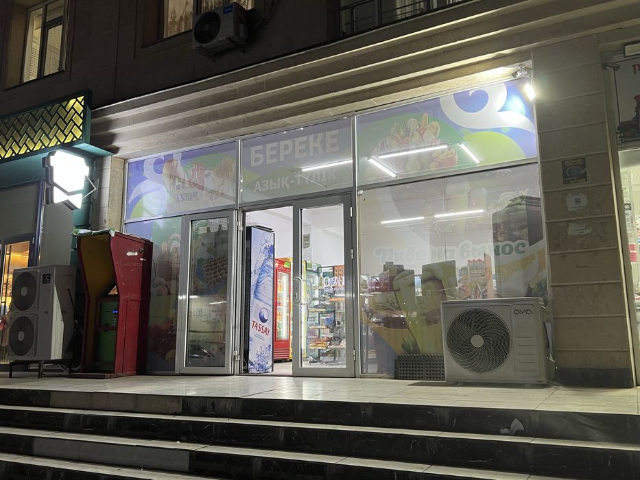 Сдаетса магазин в аренду