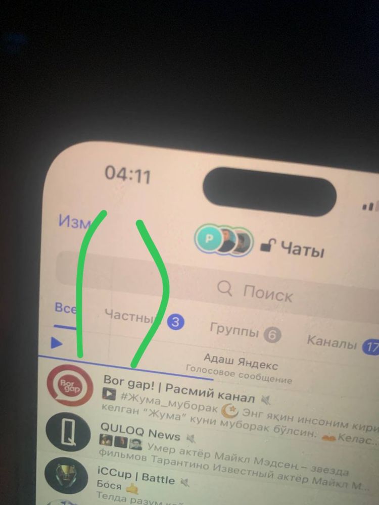 14 promax 128 сотилади айби расмда  Царапинаси  бор 85%