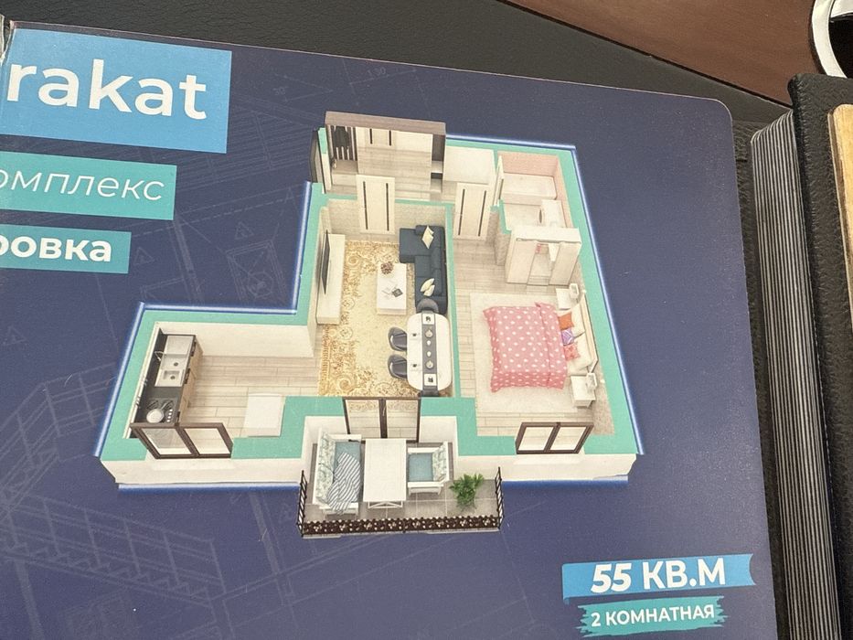Яккасарой Шота руставелида 2 хонали уй 55 м2