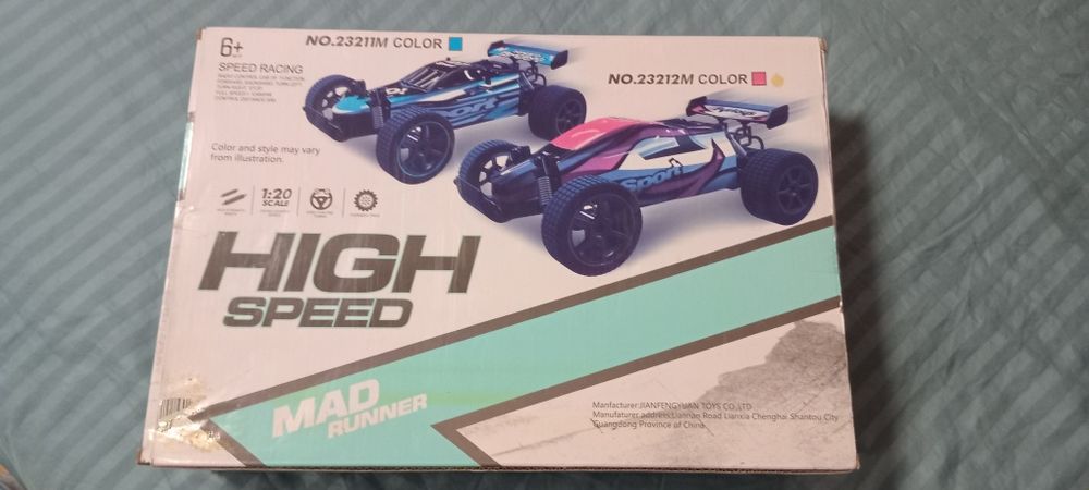 Детски играчки  с население