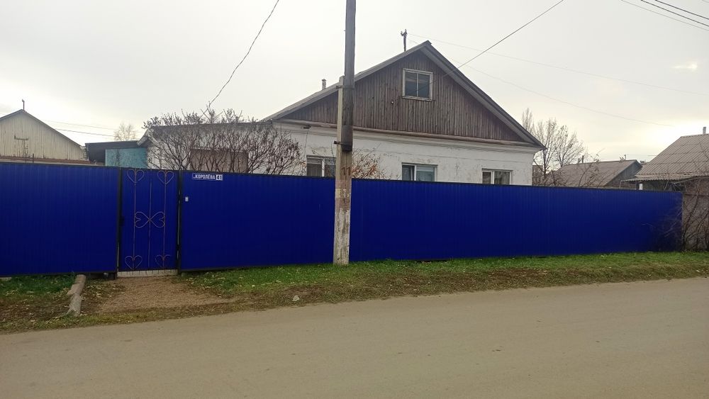 Продам частный дом