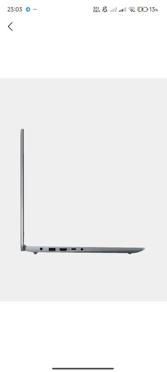Lenovo Rayzn 770