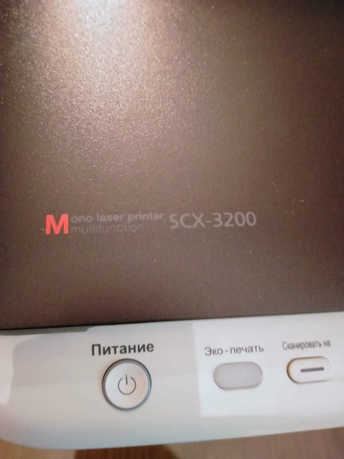 Продается  ксерокс / принтер /сканер  Самсунг SCX-3200